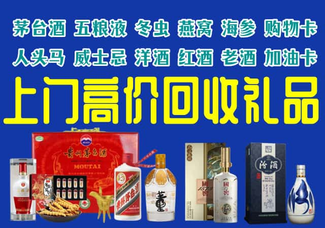 百色乐业县回收烟酒