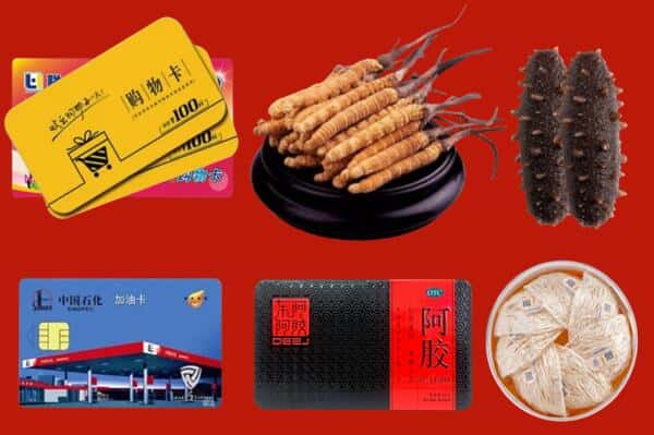 百色乐业县礼品回收