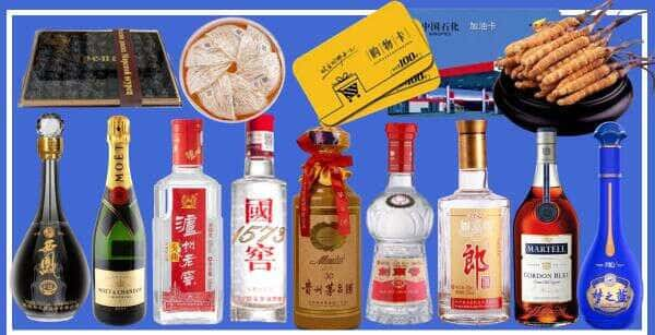 百色乐业县烟酒回收