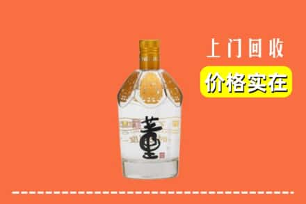 百色乐业县回收董酒