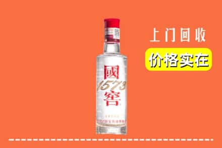 百色乐业县回收国窖酒