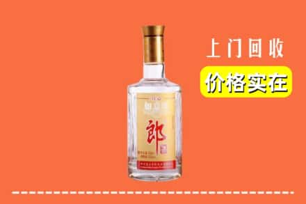 百色乐业县回收老郎酒