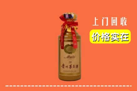 百色乐业县回收30年茅台酒