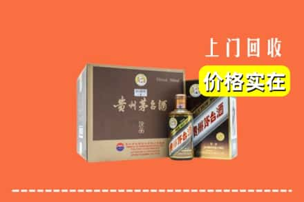 百色乐业县回收彩釉茅台酒