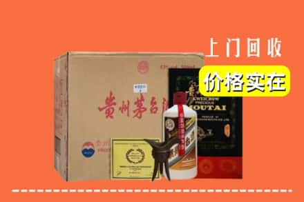 百色乐业县回收陈酿茅台酒