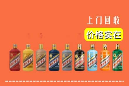 百色乐业县回收生肖茅台酒