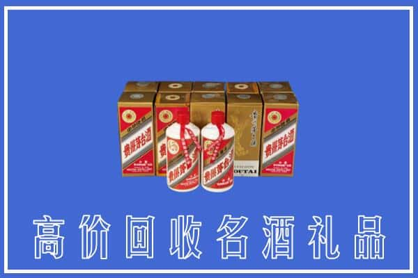 高价收购:百色乐业县上门回收茅台酒多少钱